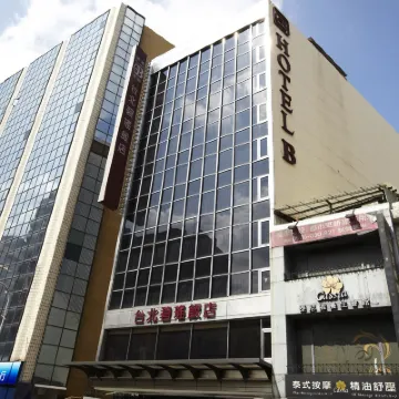 호텔 B 어번 원 주변 호텔