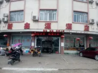 Guigang Xinxinyuan Hotel Hotell i Qintang District