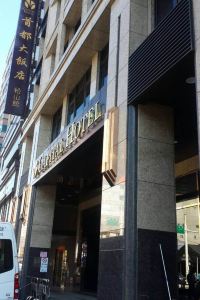 台北 Songshan Station周辺のホテル ビジネスホテルを宿泊予約 Trip Com 台北 Songshan Station周辺のホテル ビジネスホテルを宿泊予約 Trip Com