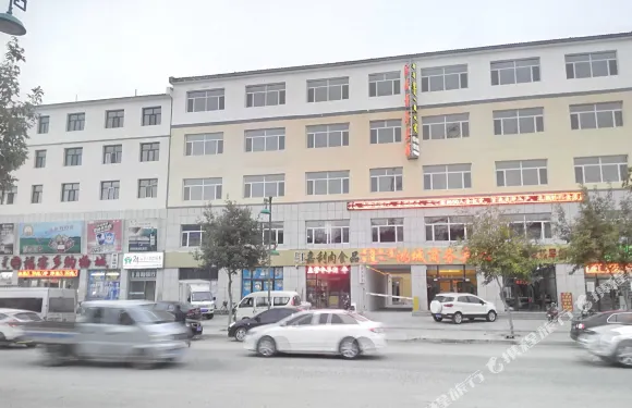 正藍旗鴻城商務賓館