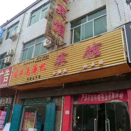 Xiangyang Hotel, Xiangcheng