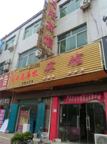 Xiangyang Hotel, Xiangcheng