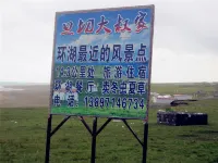 DanQie Dashu Farmhouse Guesthouse