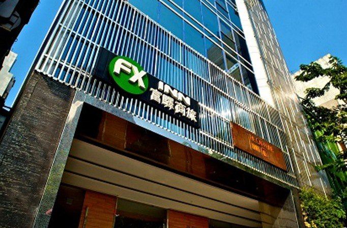 FX Hotel Kaohsiung