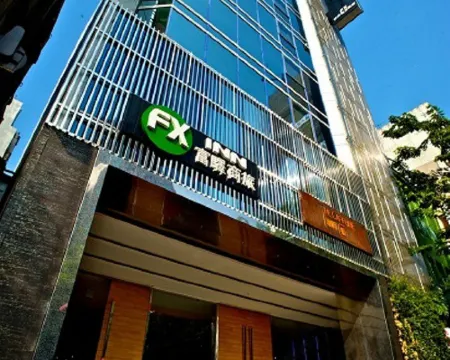 FX Hotel Kaohsiung Kaohsiung Şehri otelleri