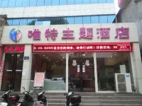 Weite Theme Hotel