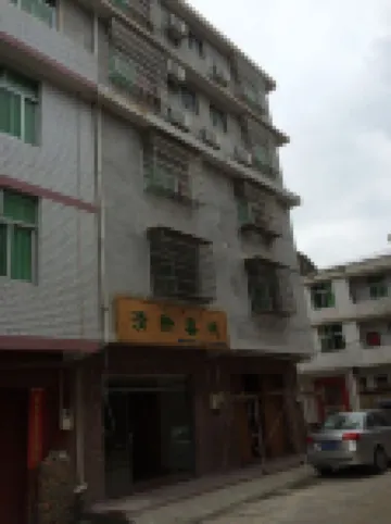 Qingxin Inn
