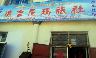 Haitang Dejinima Hostel