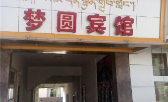 Hongyuan mengyuan hotel