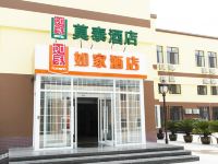 如家酒店(大连星海湾五一路南沙街店)