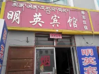 Haitang Mingying Hotel Hotels near 221 Jidi Dixia Zhihui Center