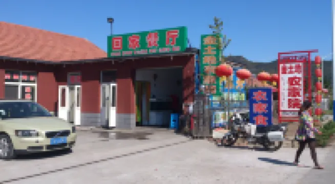 Qingshangou Golden Soil Farmstay