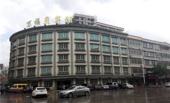 Wanfuying Hotel