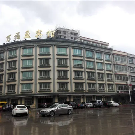 Wanfuying Hotel