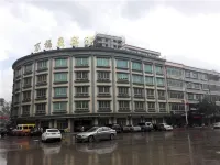 Wanfuying Hotel Hotels near Hepo Tower