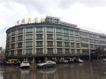 Wanfuying Hotel Отели в г. Цзиеси