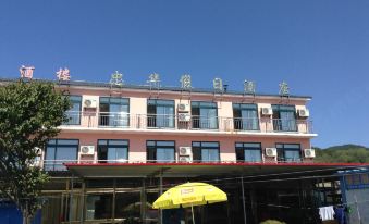 Donggang Zhonghua Holiday Hotel