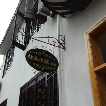 Shanlinjian Xiaozhu Inn