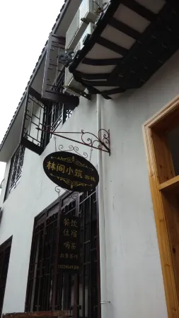Shanlinjian Xiaozhu Inn