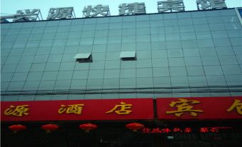 Xingyuan Express Hotel