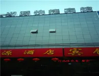 Xingyuan Express Hotel