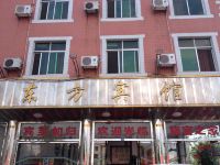 连城东方宾馆 - 酒店外部