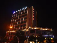 Celebrity Hotel Hotels in Xishui