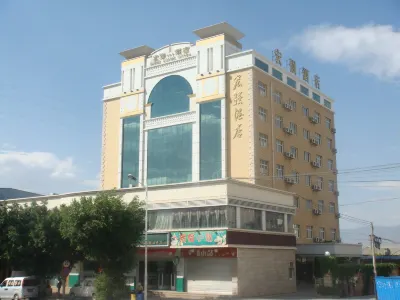 賓川宏強飯店（四方街店） 年年有魚水族館附近的飯店