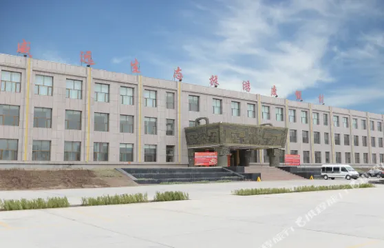 互助威遠生態旅遊度假村