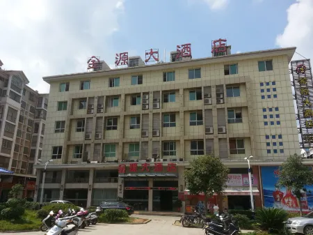 Jinyuan Hotel