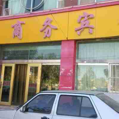 吳忠振興商務賓館 Hotel Exterior