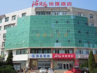 尚客优快捷酒店(烟台大学店) - 酒店外部