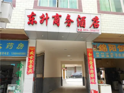 Kangding Dongsheng Business Hotel Hôtels à proximité de : Sichuan Kangding Guzanzhen Station