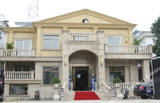 涇縣欣榮苑賓館