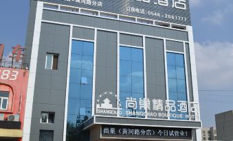 Shangchao Boutique Hotel (Dongying Baolong City Plaza)