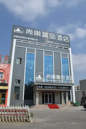 Shangchao Boutique Hotel ( Dongying District Huanghe Road Branch) Отели рядом с достопримечательностью «Академия Инженерных Инженерных Институт»