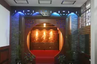 Fuliang Gaoling Hotel - 2-Star