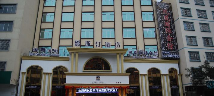 Hotel Rossinger Hotels in Luocheng