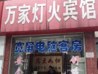 信阳万家灯火宾馆 - 酒店外部