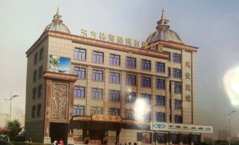 Yake Shi Xing'an Hotel