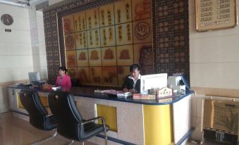 Yake Shi Xing'an Hotel