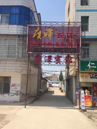 Guangze Hotel Отели в г. Цяньцзян