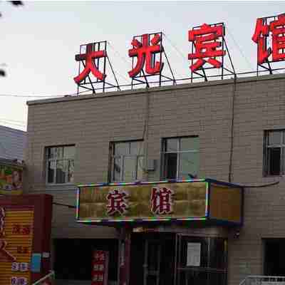 吐魯番大光賓館 Hotel Exterior