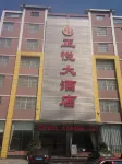 Zhengyue Hotel - 2-Sterne