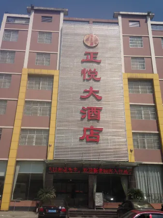 Zhengyue Hotel Отели в г. Цяньцзян