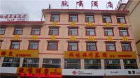 Joneng Hotel Hotels in Zhuoni
