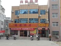 登封尚德快捷酒店 - 酒店外部