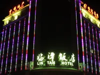 Lingtang Hotel (Lingtang County People's Government Second Middle School Branch) Hotel a Lintan