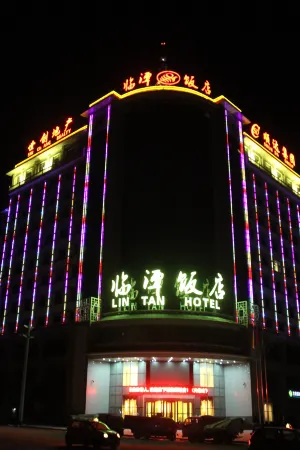 Lintan Hotel Отели в г. Линьтань