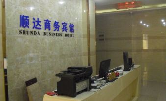 Shunda Business Inn